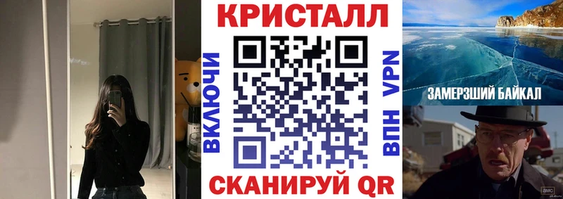 АМФ 97%  где купить   МЕГА tor  Моздок 