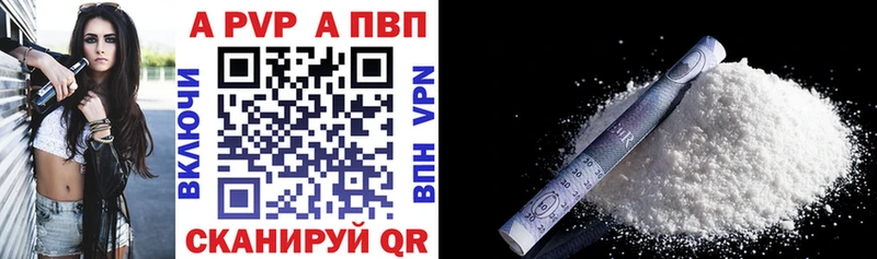 OMG сайт  Моздок  А ПВП Crystall  где продают наркотики 