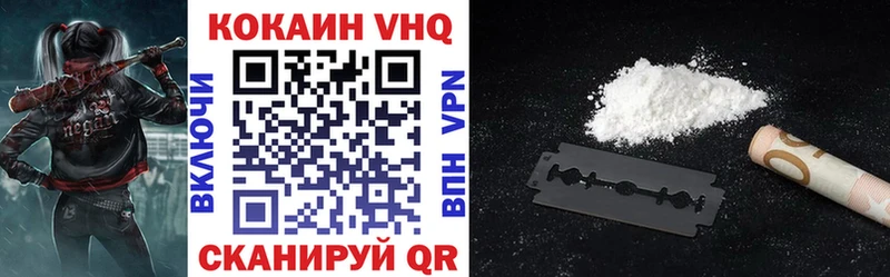 наркошоп  Моздок  КОКАИН 98% 