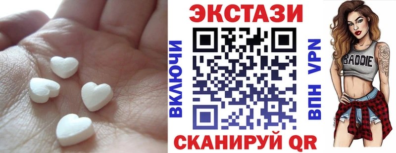 Экстази 99% Моздок