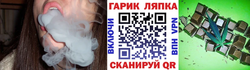 блэк спрут   Моздок  Гашиш Cannabis 