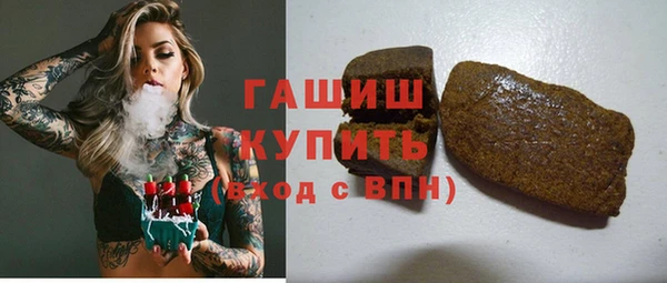 мяу мяу кристалл Дмитровск