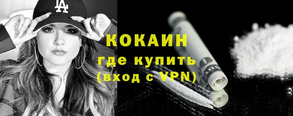ГАЛЛЮЦИНОГЕННЫЕ ГРИБЫ Дмитров