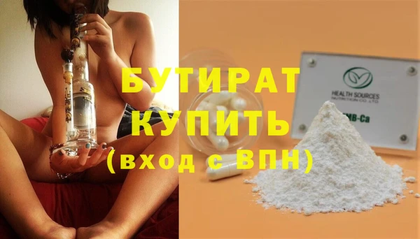 ГАЛЛЮЦИНОГЕННЫЕ ГРИБЫ Дмитров