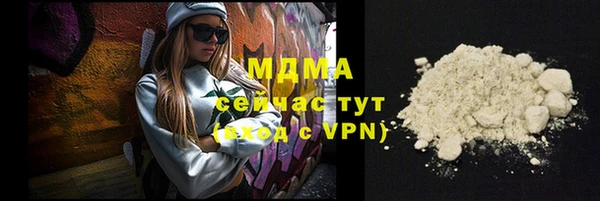 мяу мяу кристалл Дмитровск