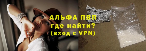 мяу мяу кристалл Дмитровск
