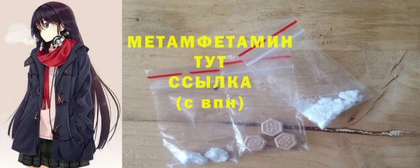 ГАЛЛЮЦИНОГЕННЫЕ ГРИБЫ Дмитров