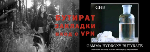 ГАЛЛЮЦИНОГЕННЫЕ ГРИБЫ Дмитров