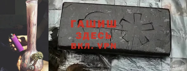 мяу мяу кристалл Дмитровск