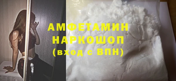 мяу мяу кристалл Дмитровск