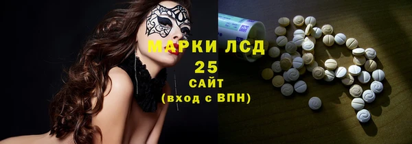 ГАЛЛЮЦИНОГЕННЫЕ ГРИБЫ Дмитров