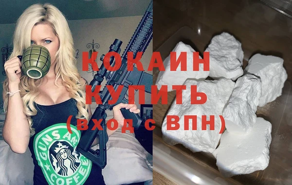 ГАЛЛЮЦИНОГЕННЫЕ ГРИБЫ Дмитров