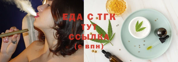 ГАЛЛЮЦИНОГЕННЫЕ ГРИБЫ Дмитров