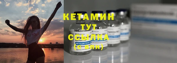 соль курить ск Гусь-Хрустальный