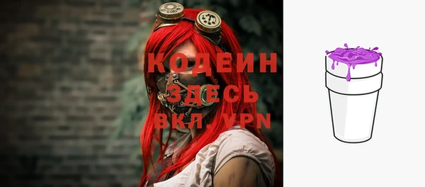 мяу мяу кристалл Дмитровск