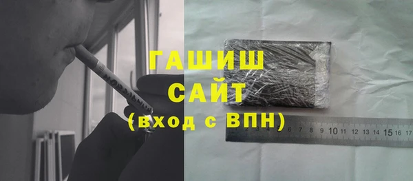 мяу мяу кристалл Дмитровск