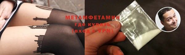 мяу мяу кристалл Дмитровск