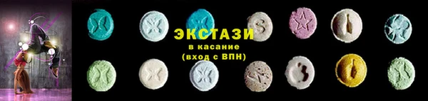 мяу мяу кристалл Дмитровск