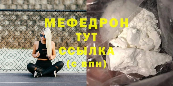 ГАЛЛЮЦИНОГЕННЫЕ ГРИБЫ Дмитров