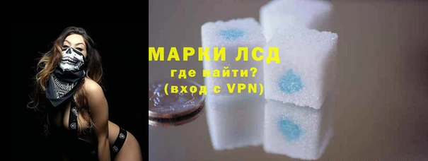 мяу мяу кристалл Дмитровск