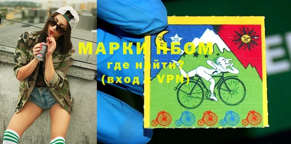 МДМА Гусиноозёрск