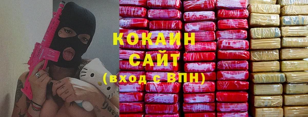 кокаин VHQ Дмитриев