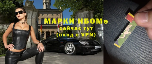 ГАЛЛЮЦИНОГЕННЫЕ ГРИБЫ Дмитров