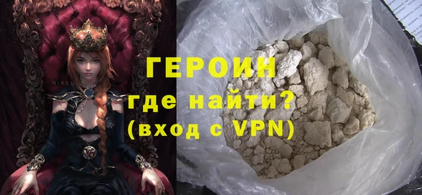 кокаин VHQ Дмитриев
