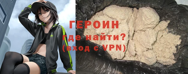 ГАЛЛЮЦИНОГЕННЫЕ ГРИБЫ Дмитров