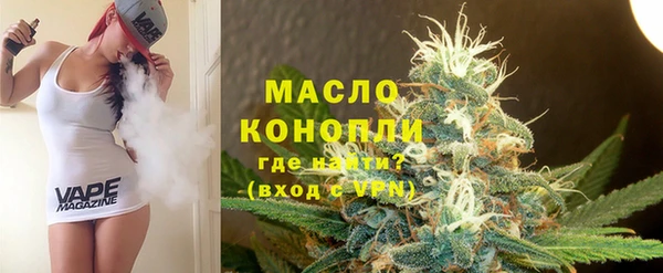 ГАЛЛЮЦИНОГЕННЫЕ ГРИБЫ Дмитров