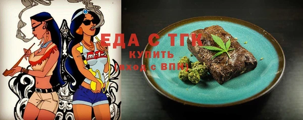 мяу мяу кристалл Дмитровск