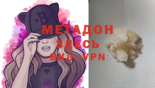 ГАЛЛЮЦИНОГЕННЫЕ ГРИБЫ Дмитров
