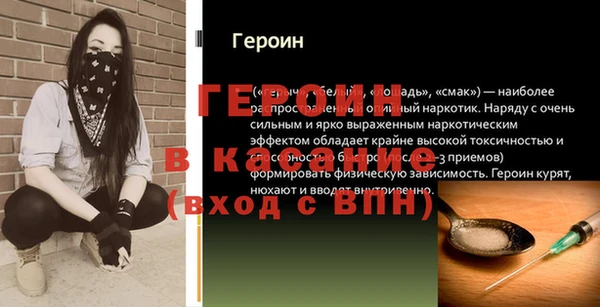 мяу мяу кристалл Дмитровск