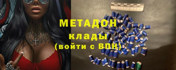 ГАЛЛЮЦИНОГЕННЫЕ ГРИБЫ Дмитров