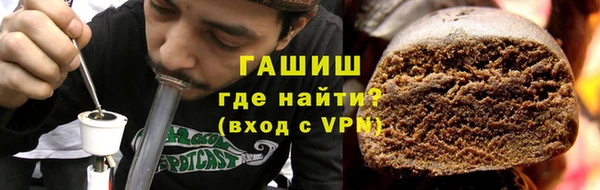 мяу мяу кристалл Дмитровск