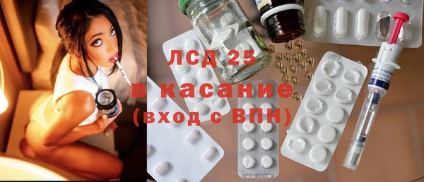 мяу мяу кристалл Дмитровск