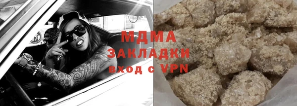 ГАЛЛЮЦИНОГЕННЫЕ ГРИБЫ Дмитров