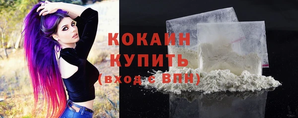 мяу мяу кристалл Дмитровск