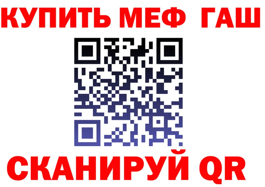 Альфа ПВП кристаллы ссылка это hydra Моздок