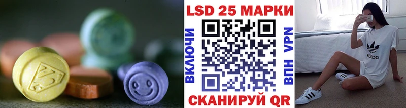 Лсд 25 экстази ecstasy  Моздок 
