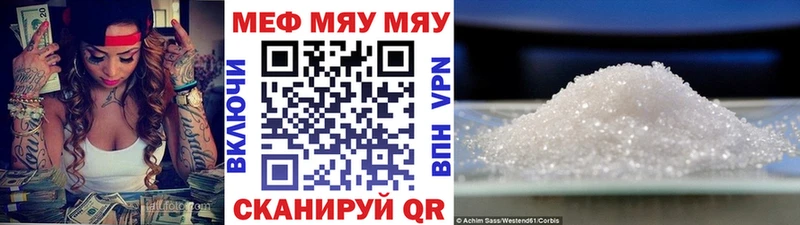 МЕФ кристаллы  купить   Моздок 