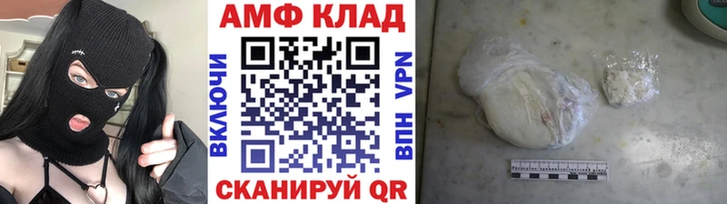 Метамфетамин витя  ОМГ ОМГ ссылки  Моздок 