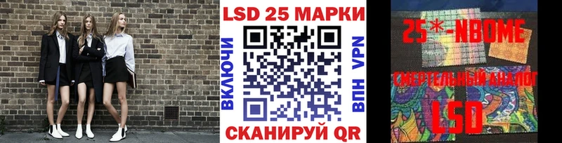 Наркотические марки 1500мкг  Моздок 