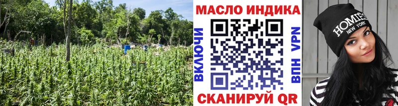 ТГК Wax  что такое наркотик  Моздок 