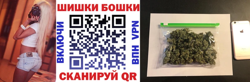 МАРИХУАНА план  маркетплейс наркотические препараты  Моздок  даркнет сайт 